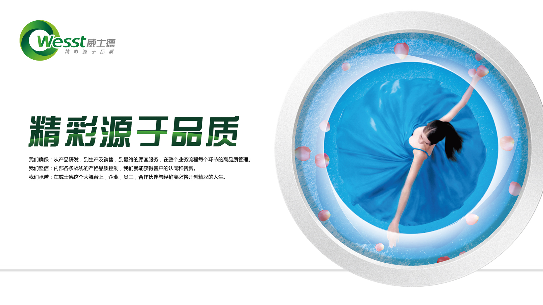 粤奇近十年发展感悟